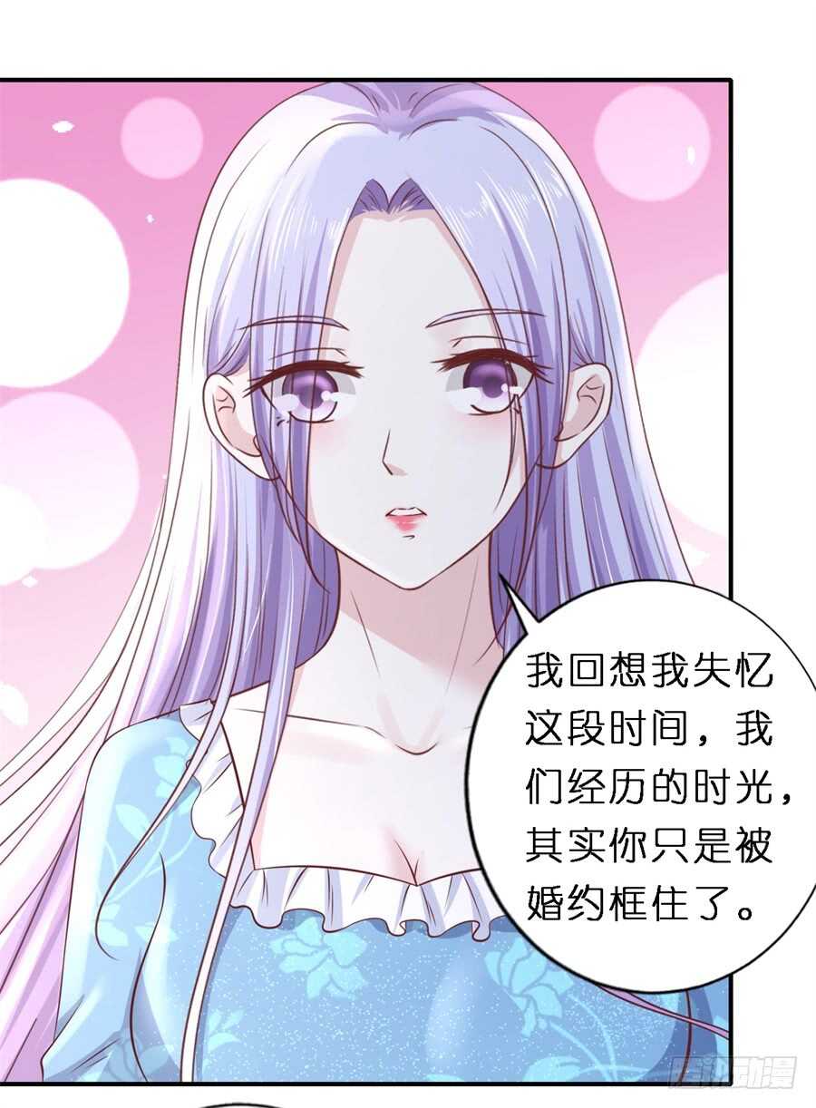 谈心-第247话
