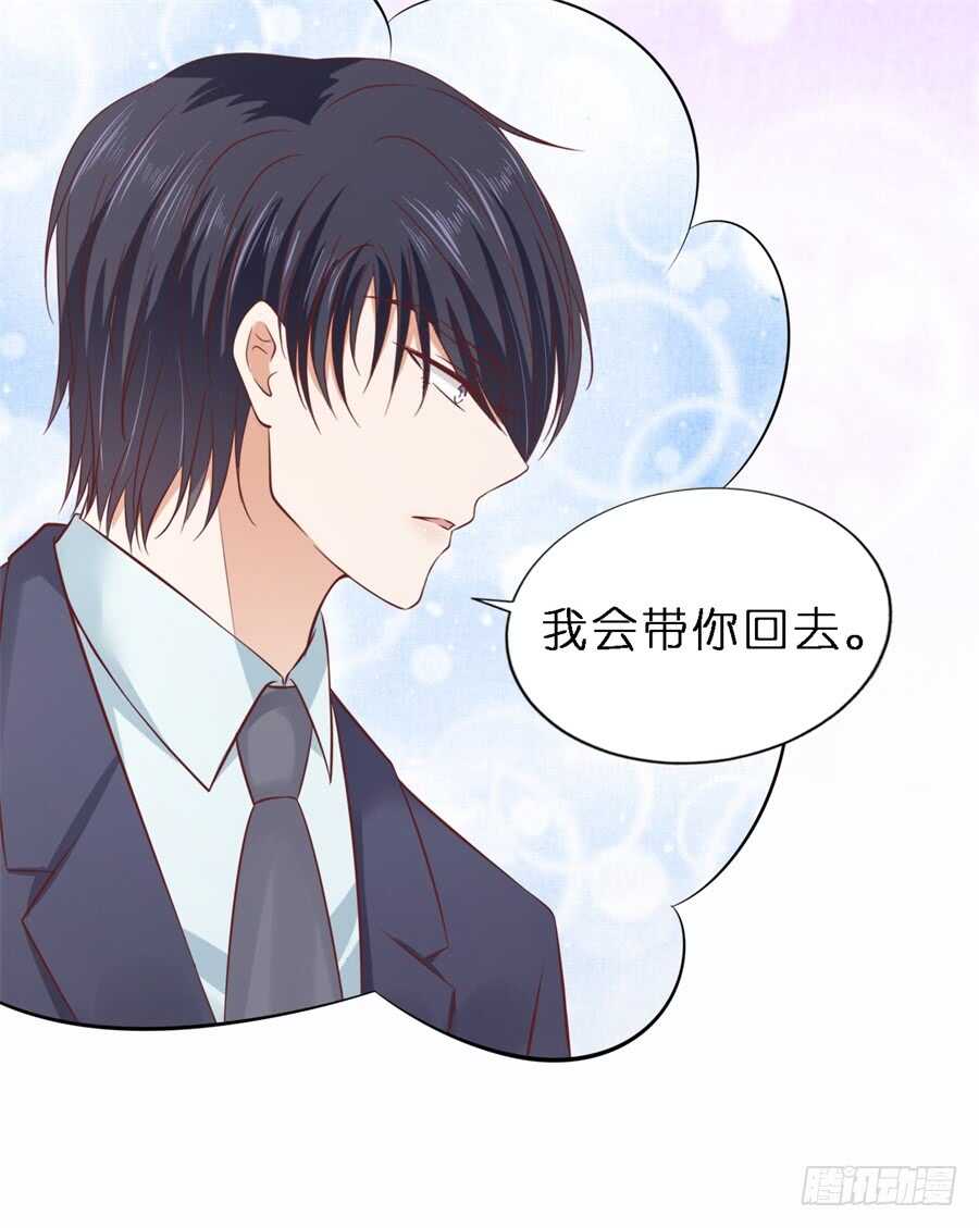 谈心-第247话