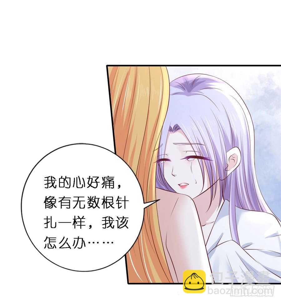 谈心-第247话