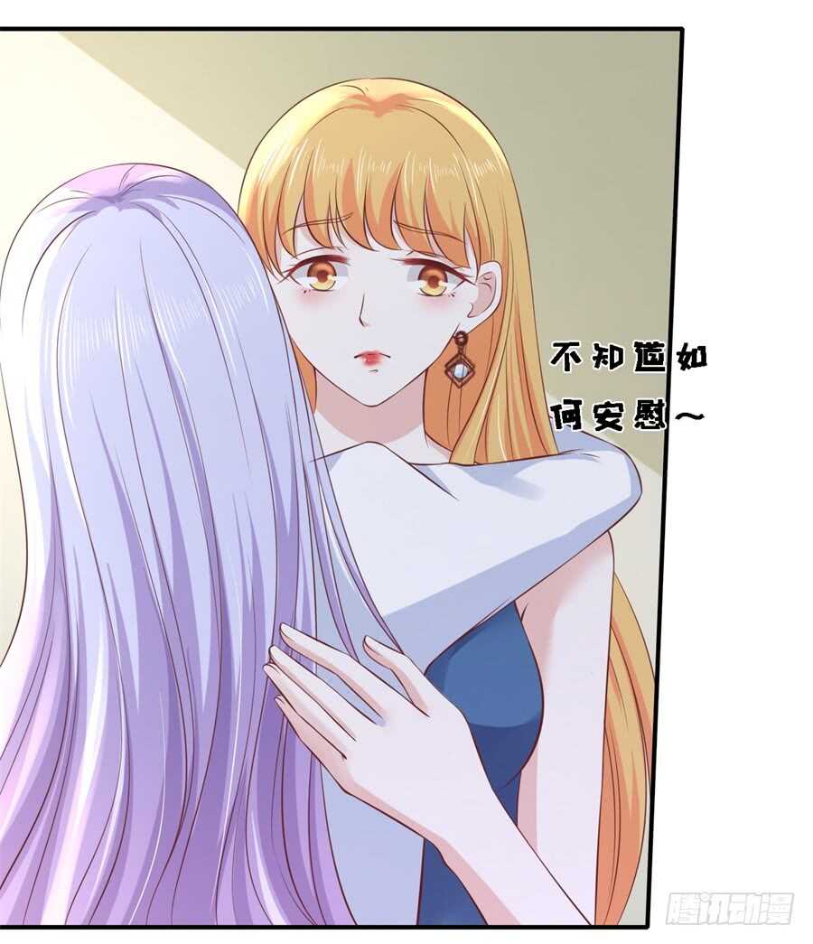 谈心-第247话