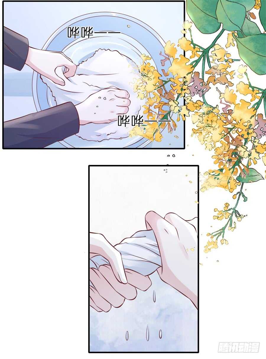 爱的奇迹-第249话