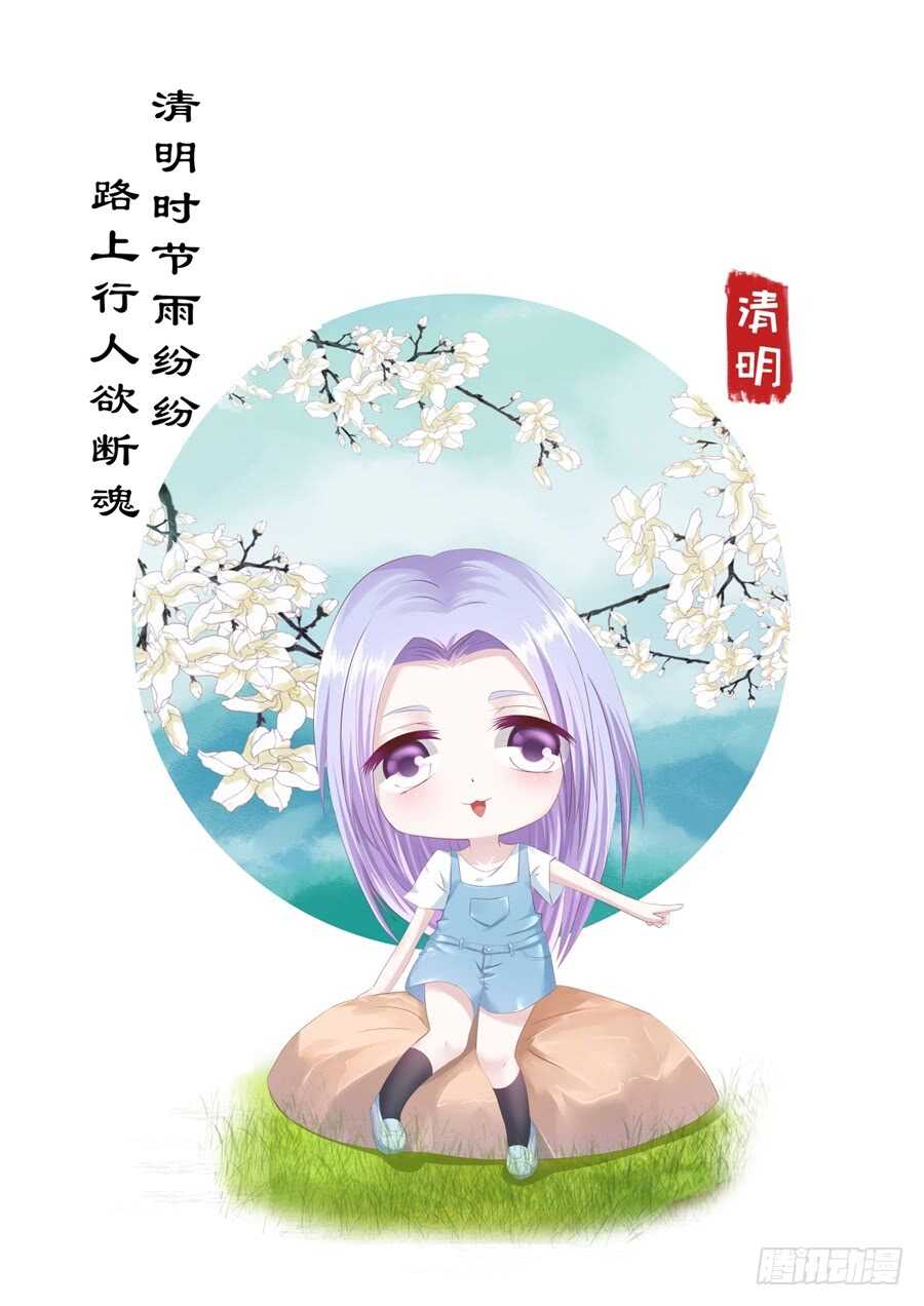 爱的奇迹-第249话