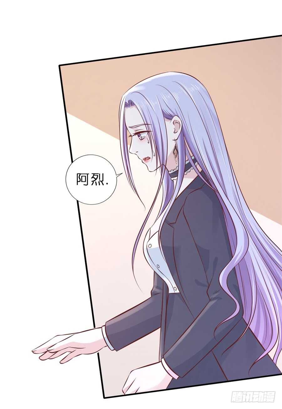 爱的奇迹-第249话