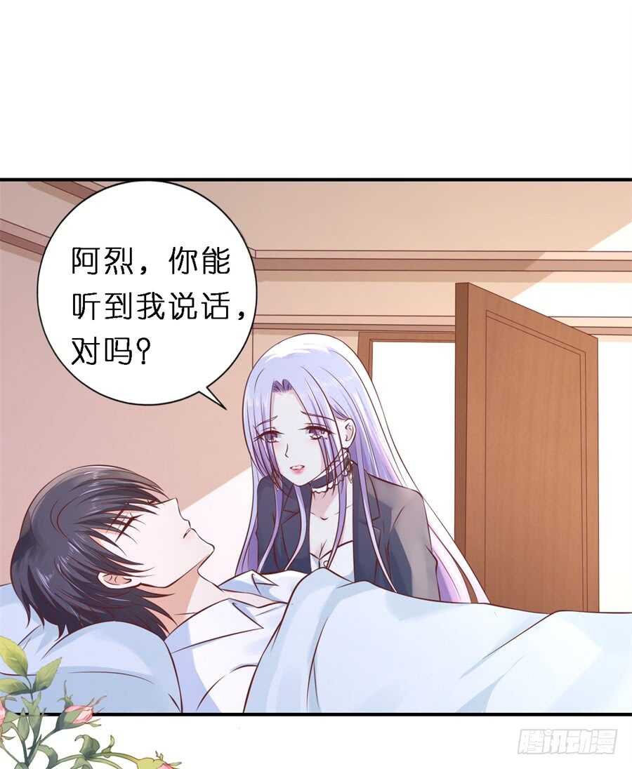 爱的奇迹-第249话