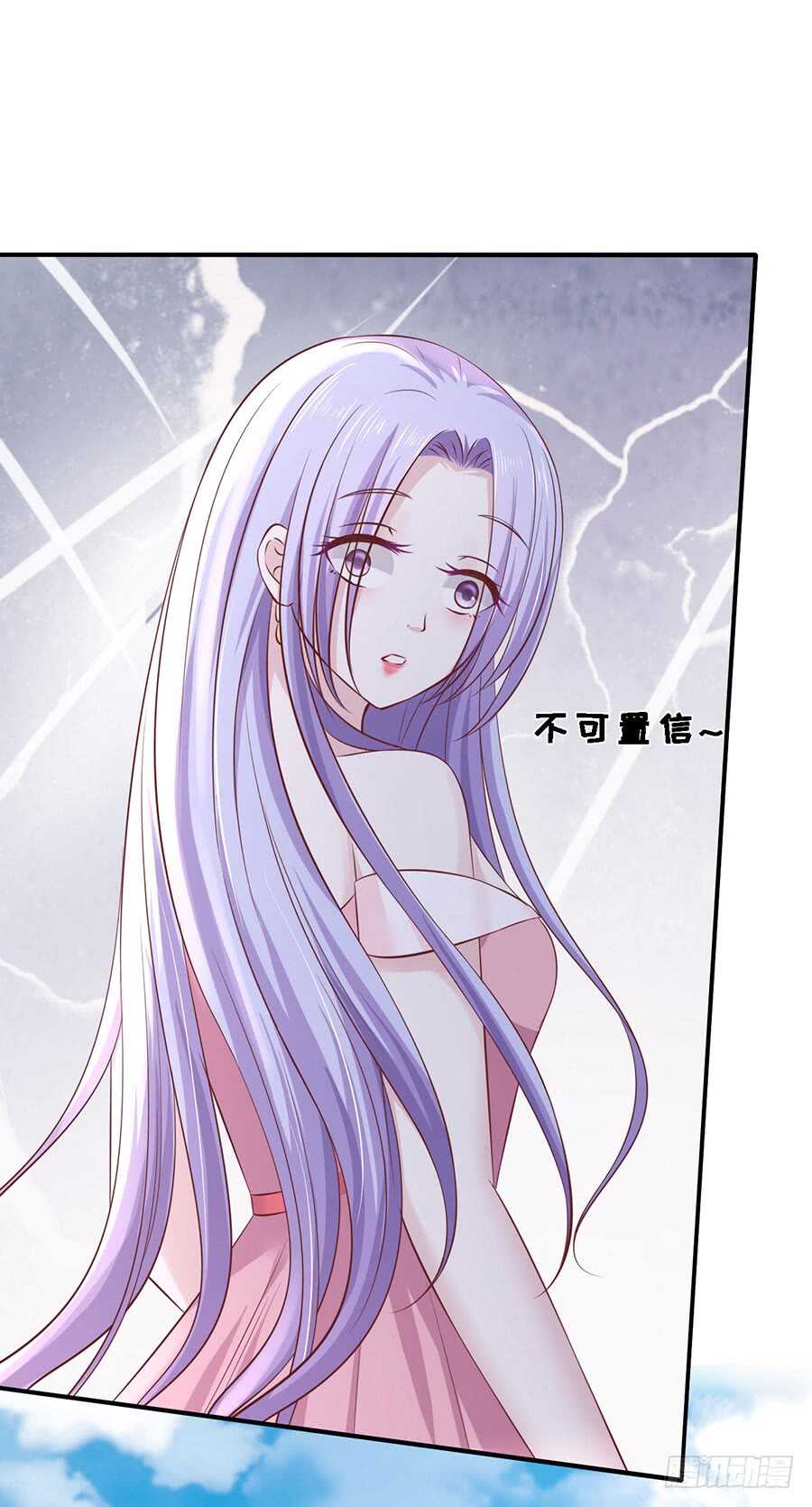 从未怨过-第251话