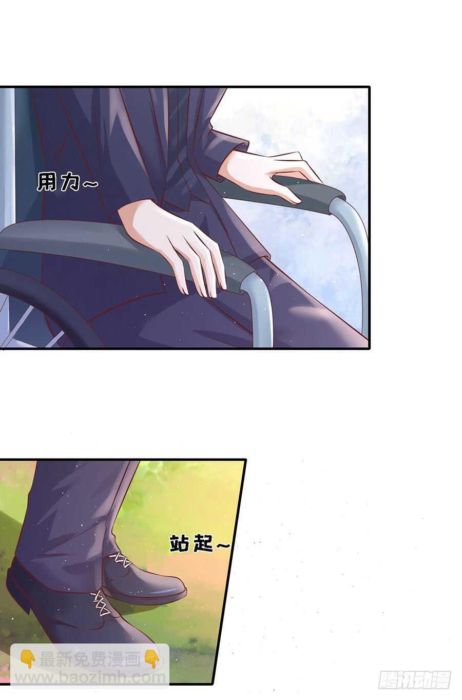 从未怨过-第251话