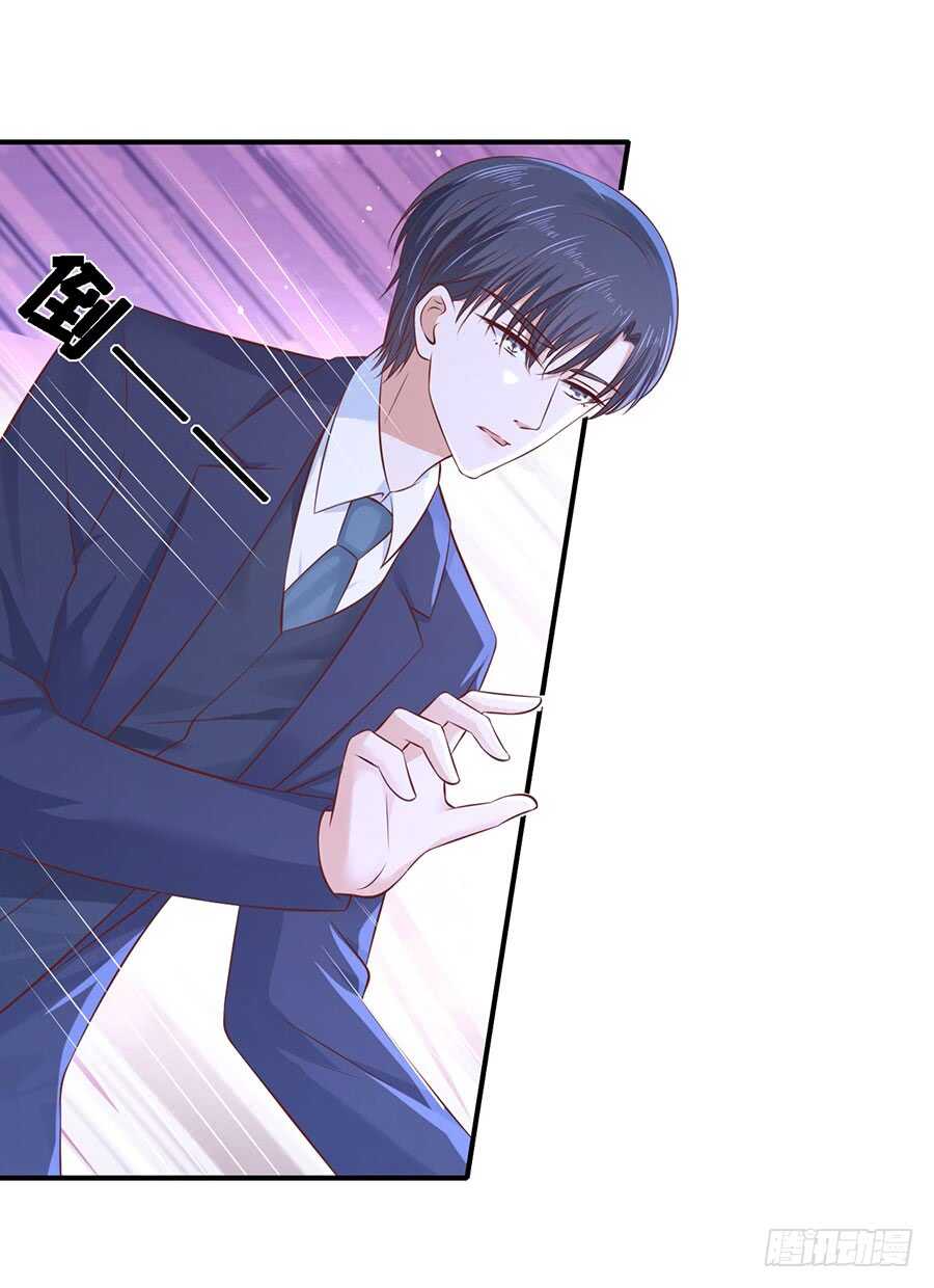 从未怨过-第251话