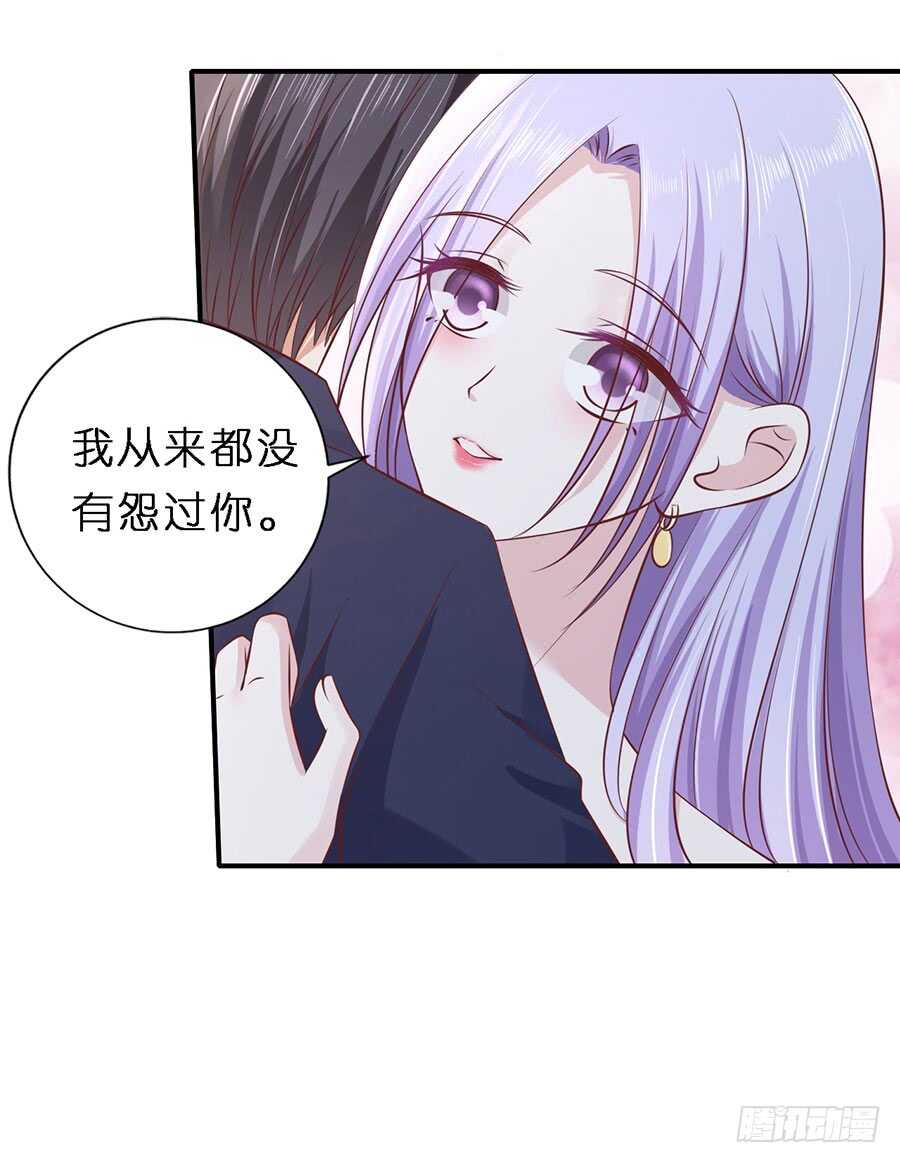 从未怨过-第251话