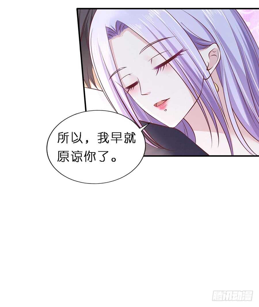 从未怨过-第251话