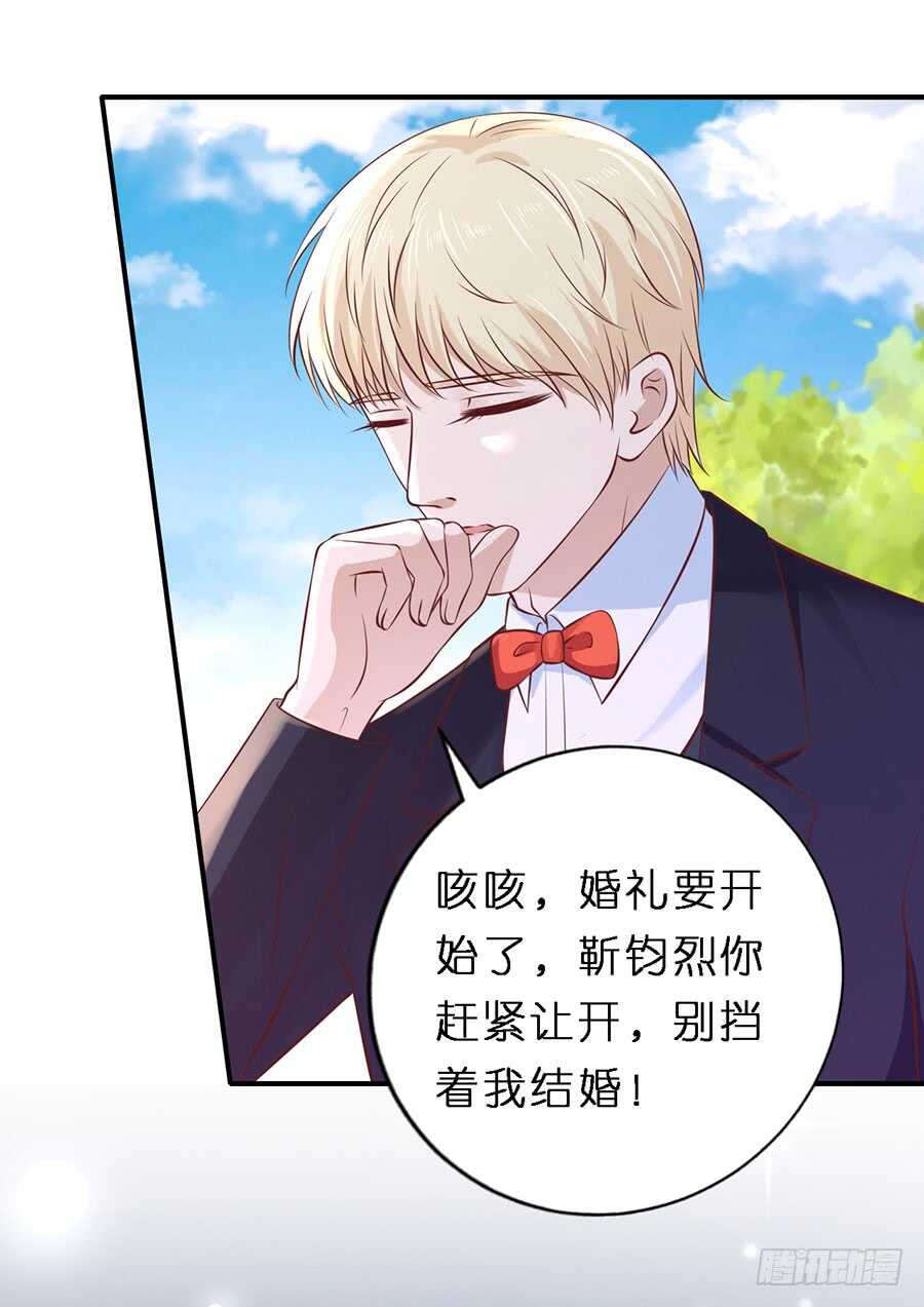 从未怨过-第251话