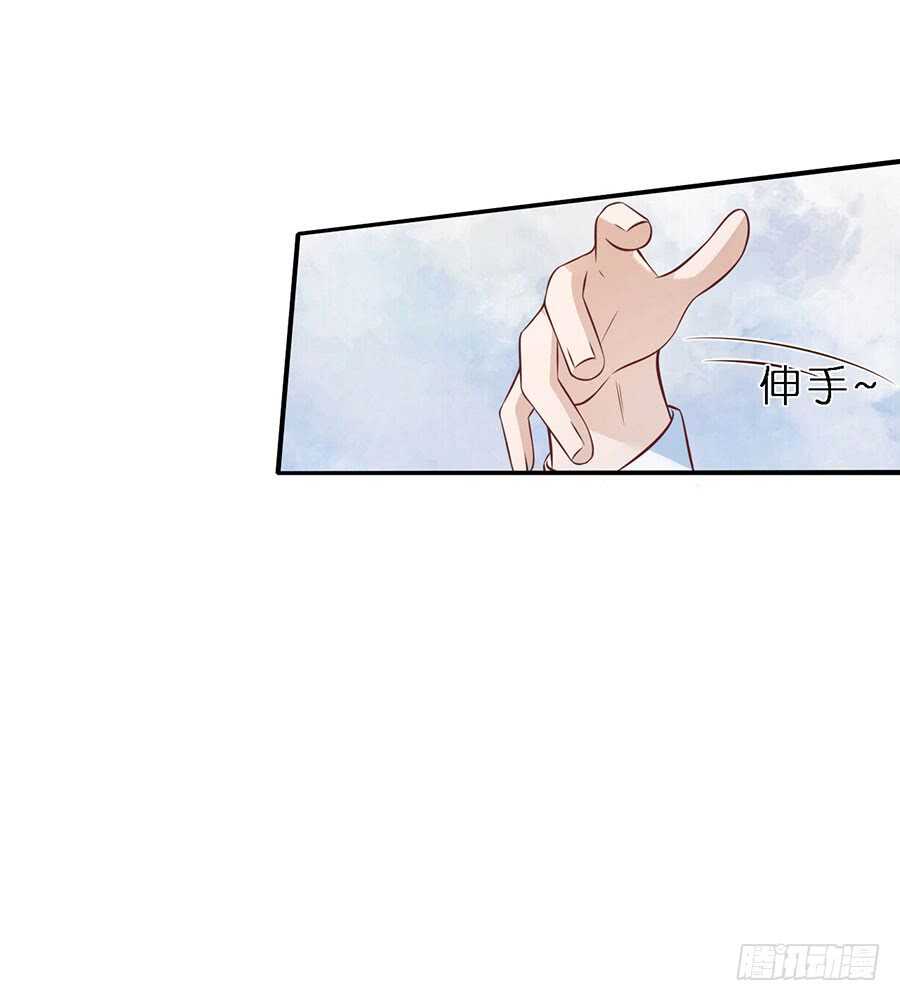 从未怨过-第251话