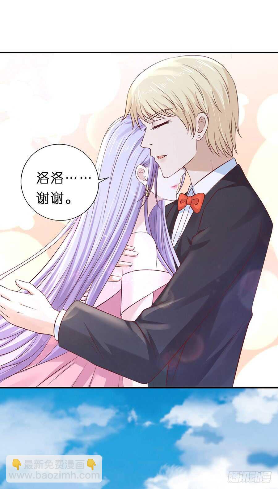 从未怨过-第251话