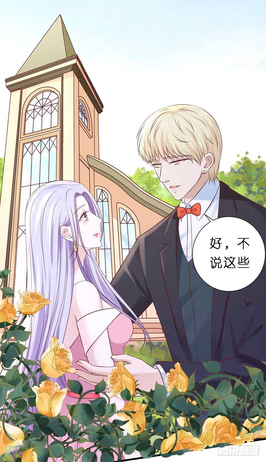 从未怨过-第251话
