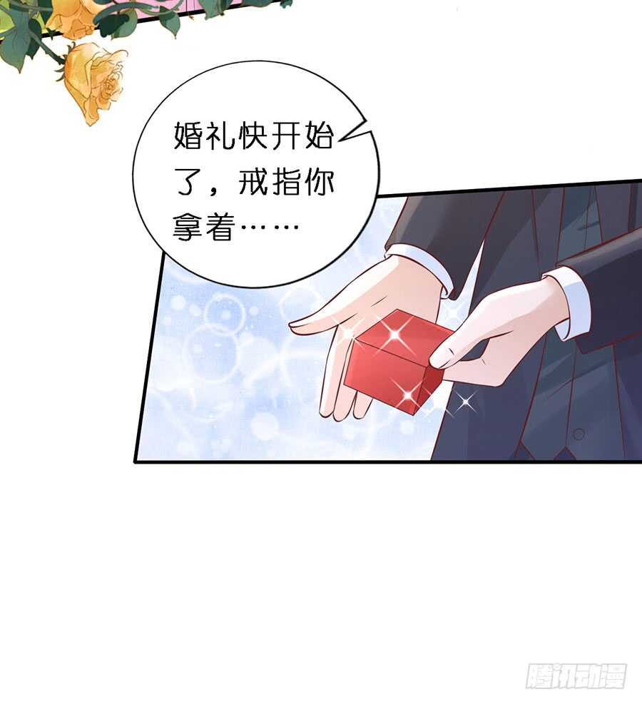 从未怨过-第251话