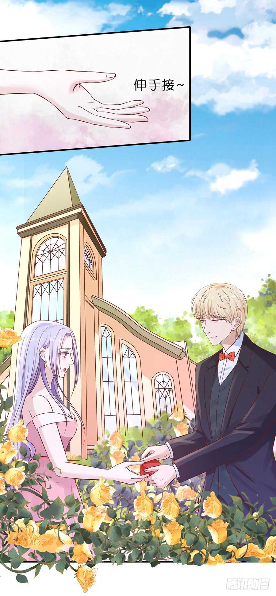 从未怨过-第251话