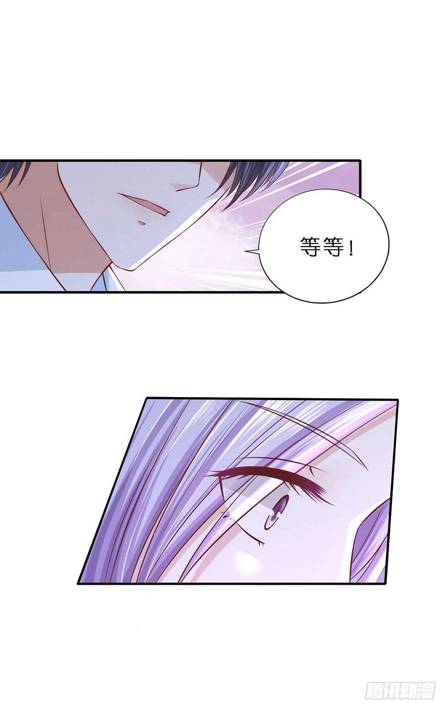 从未怨过-第251话