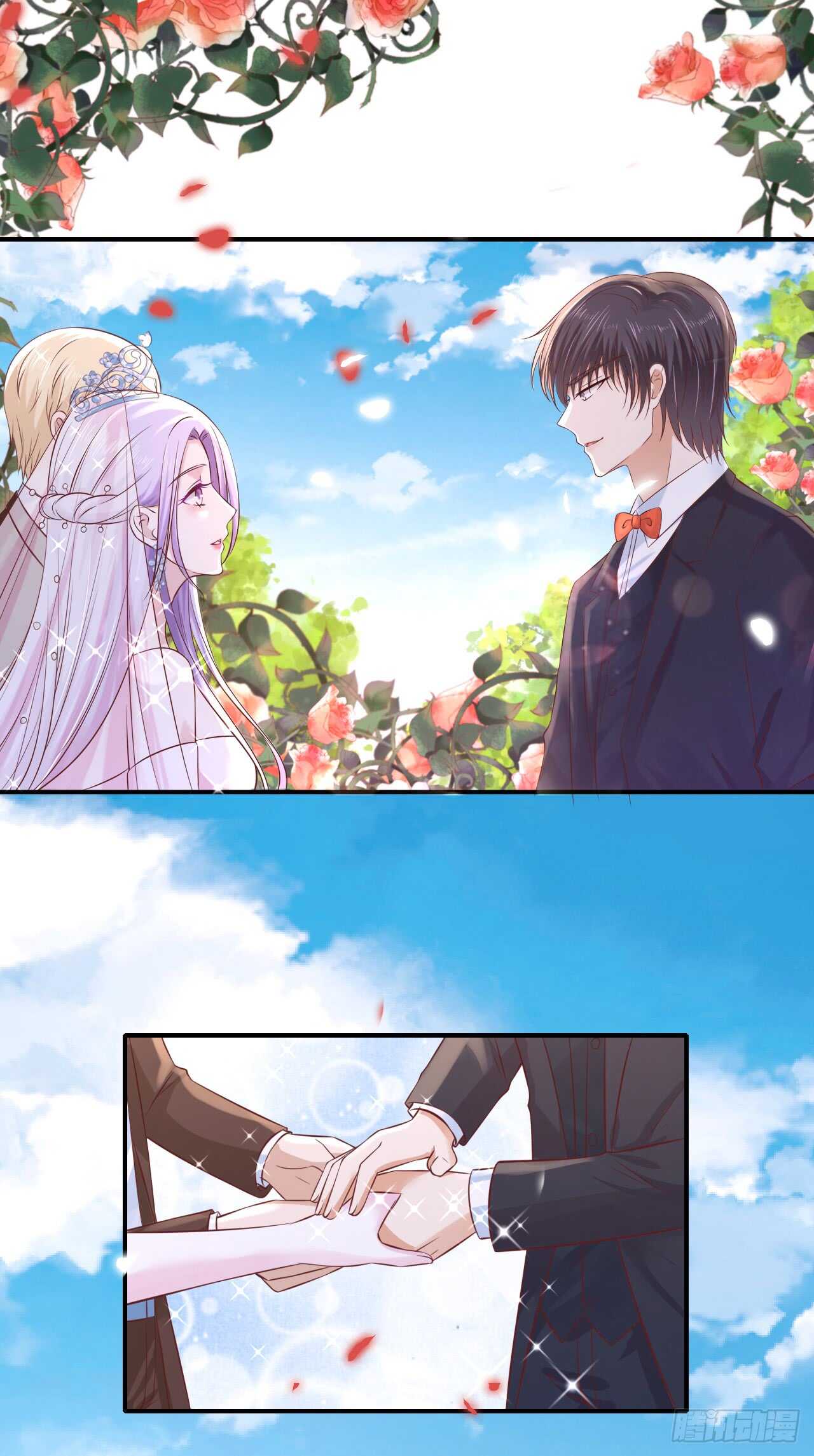 幸福的新娘-第253话
