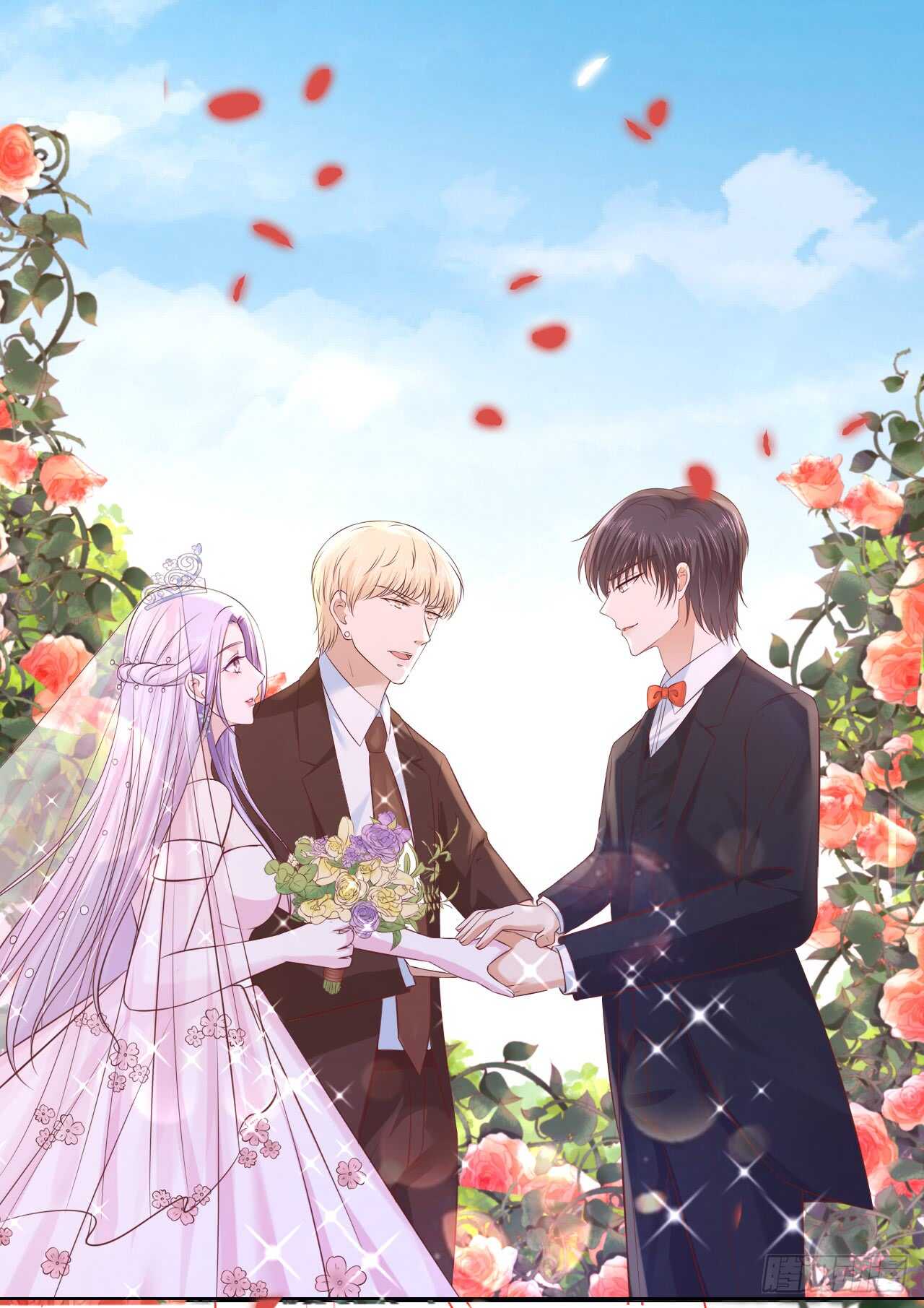 幸福的新娘-第253话