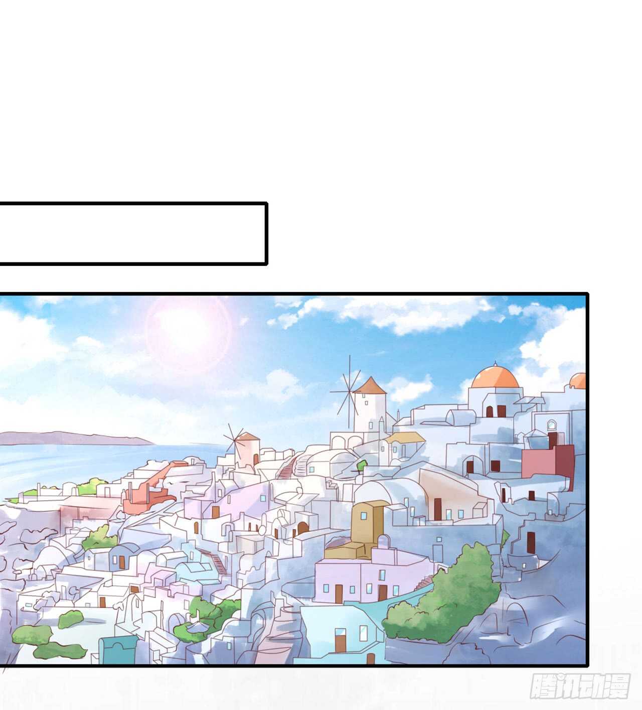 蜜月旅行-第255话
