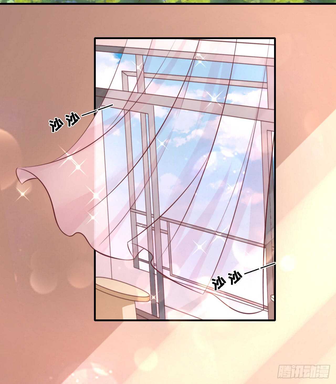 蜜月旅行-第255话