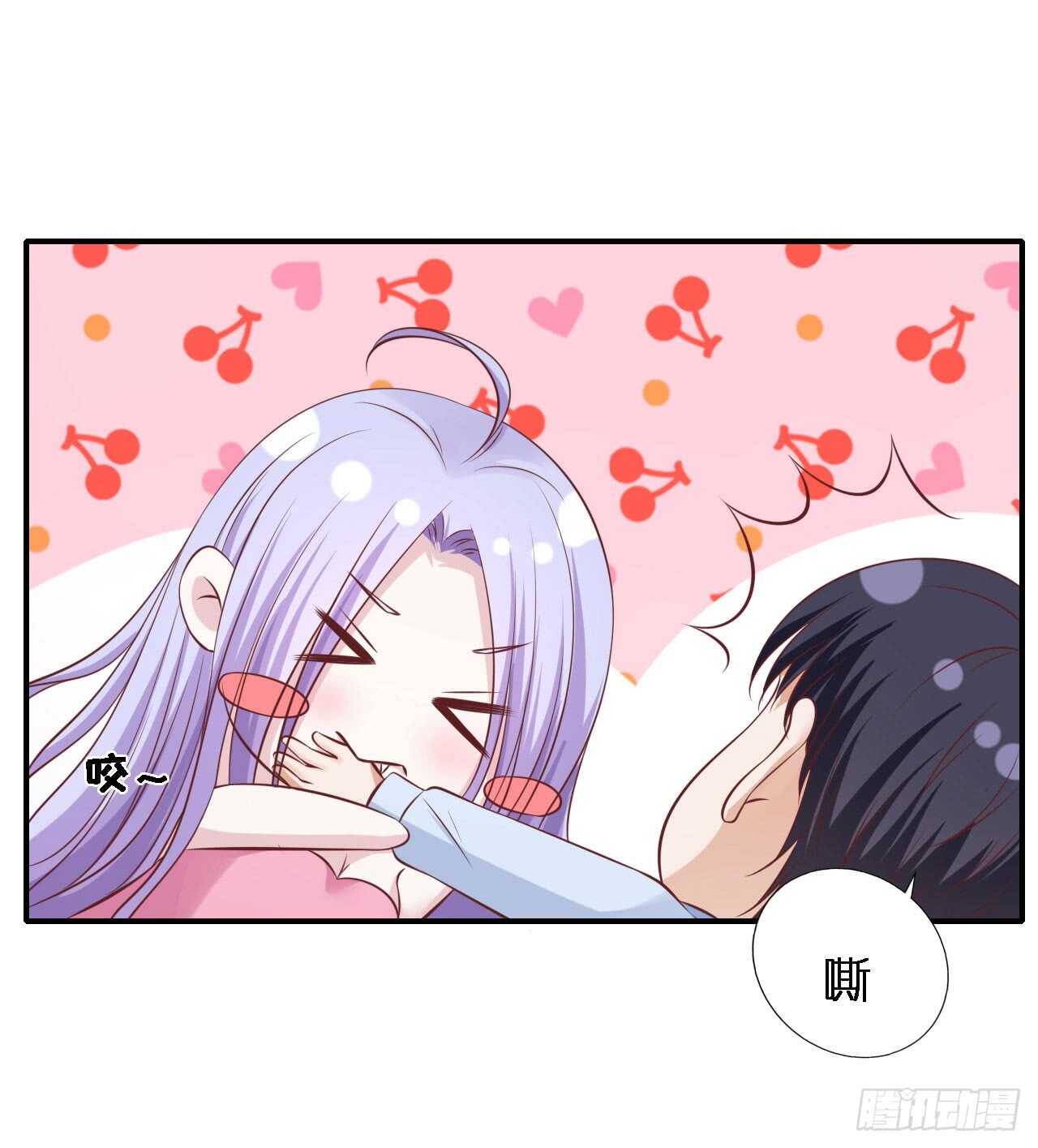 蜜月旅行-第255话