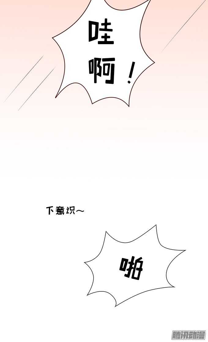 什么都不用怕（3）-第29话