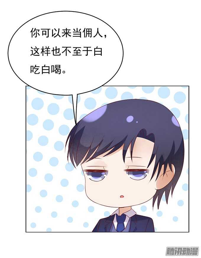 他不可能杀人的（2）-第31话