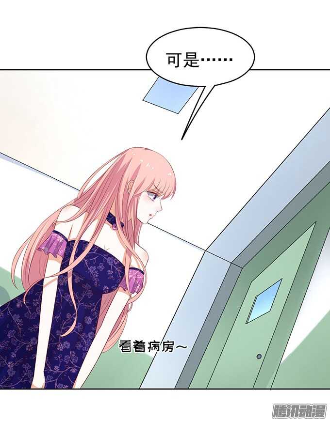 他不可能杀人的（2）-第31话