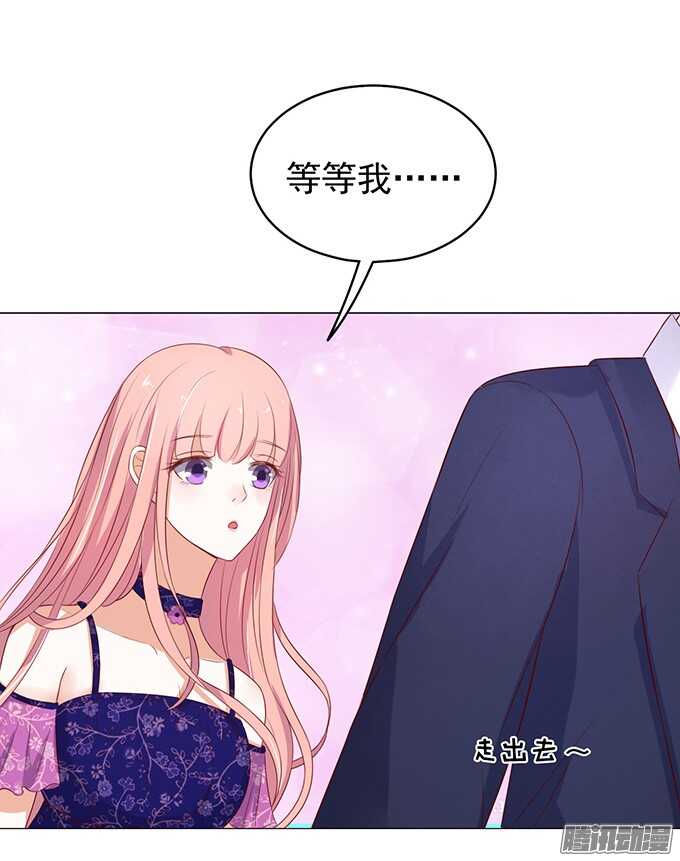 他不可能杀人的（2）-第31话