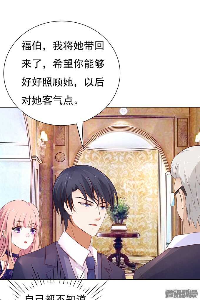 他不可能杀人的（2）-第31话