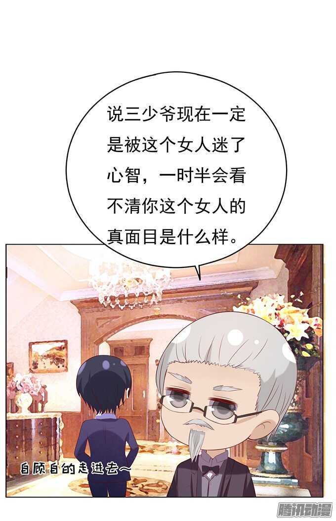 他不可能杀人的（2）-第31话