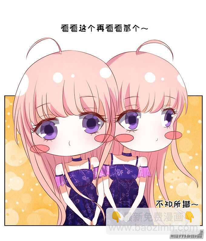 他不可能杀人的（2）-第31话