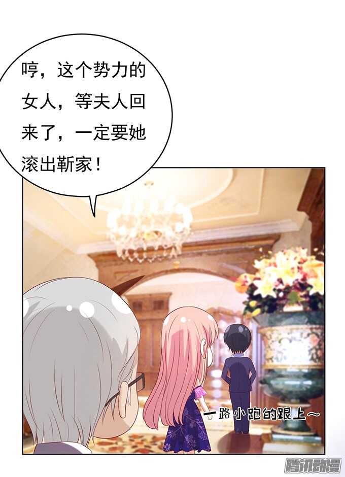 他不可能杀人的（2）-第31话