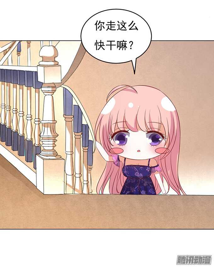 他不可能杀人的（2）-第31话