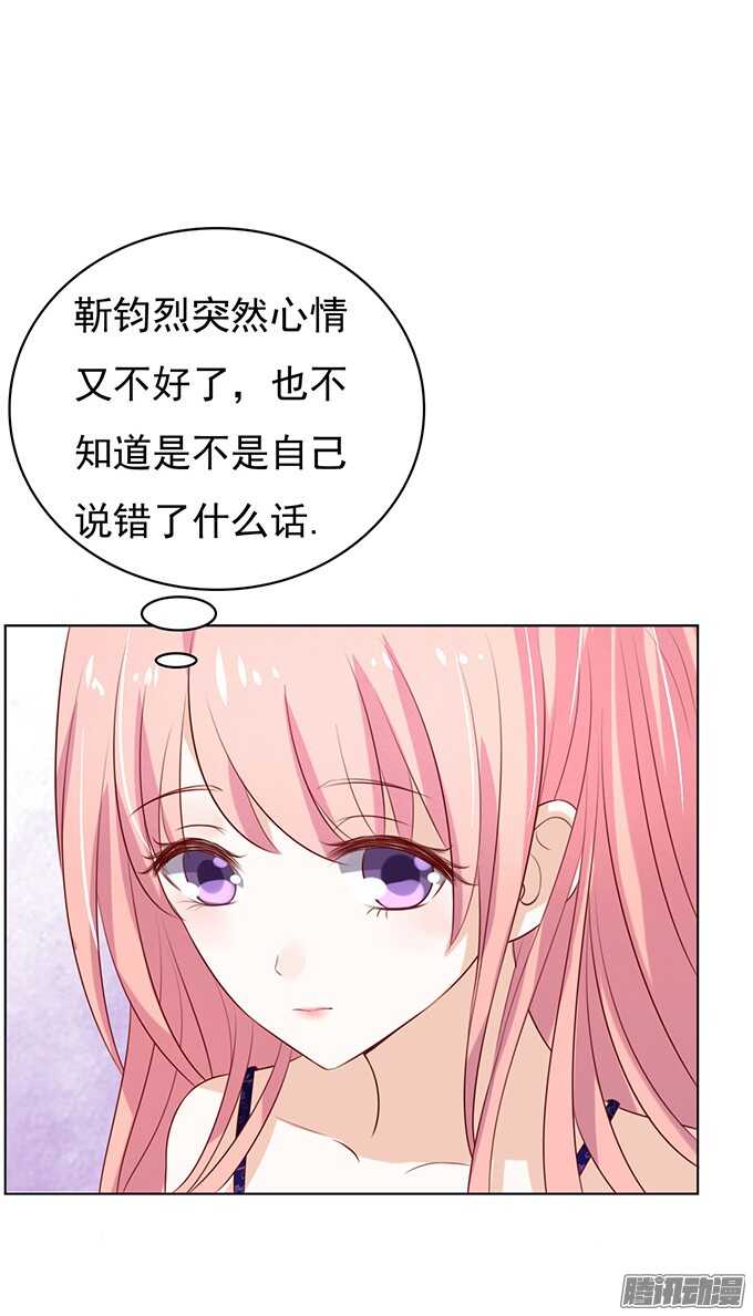 他不可能杀人的（2）-第31话