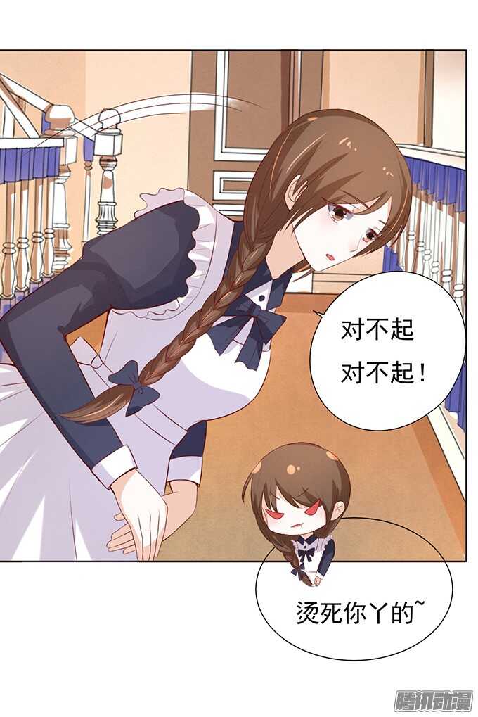 他不可能杀人的（2）-第31话