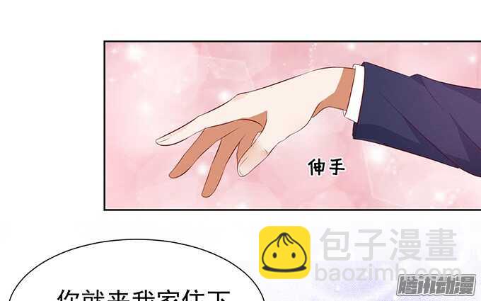 他不可能杀人的（2）-第31话