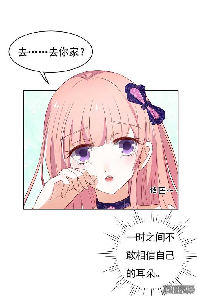 他不可能杀人的（2）-第31话