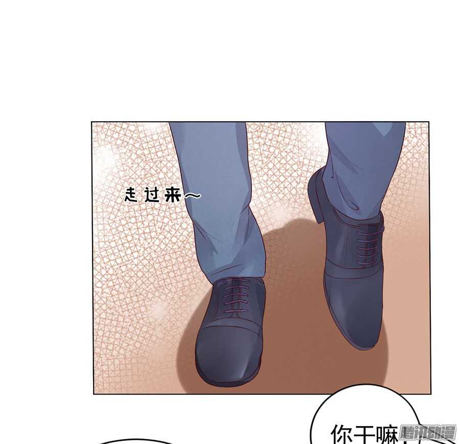 我的人不用你管-第33话
