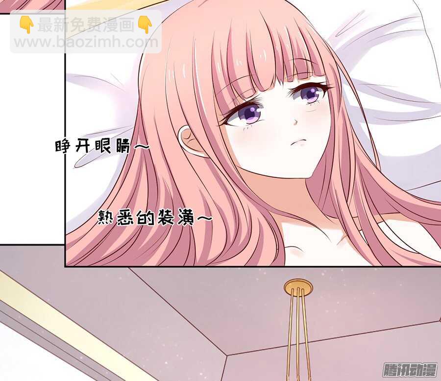 报答-第35话