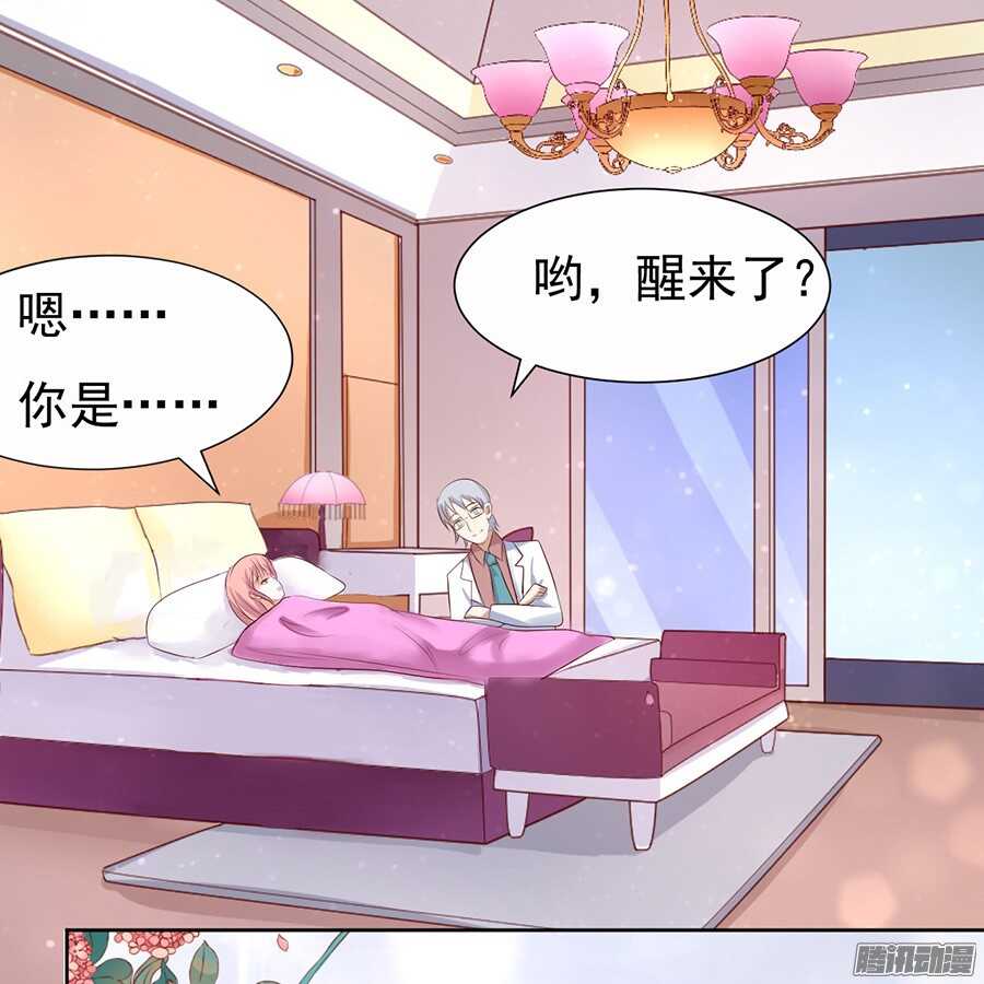 报答-第35话