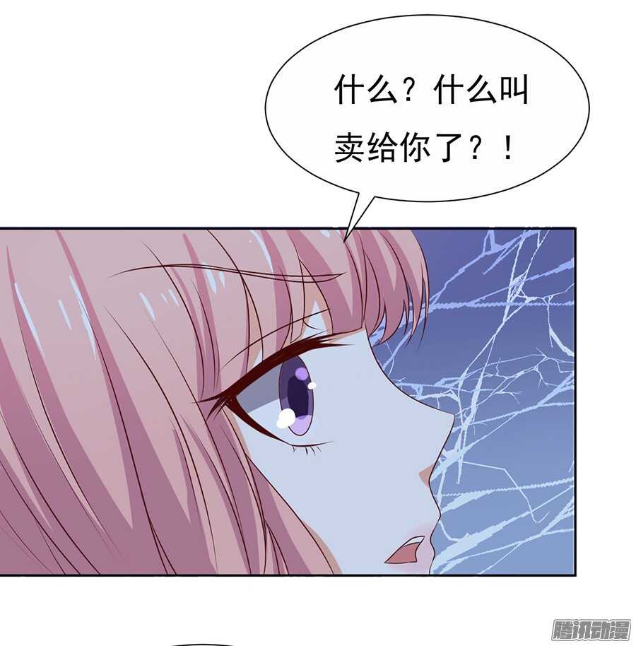 报答-第35话