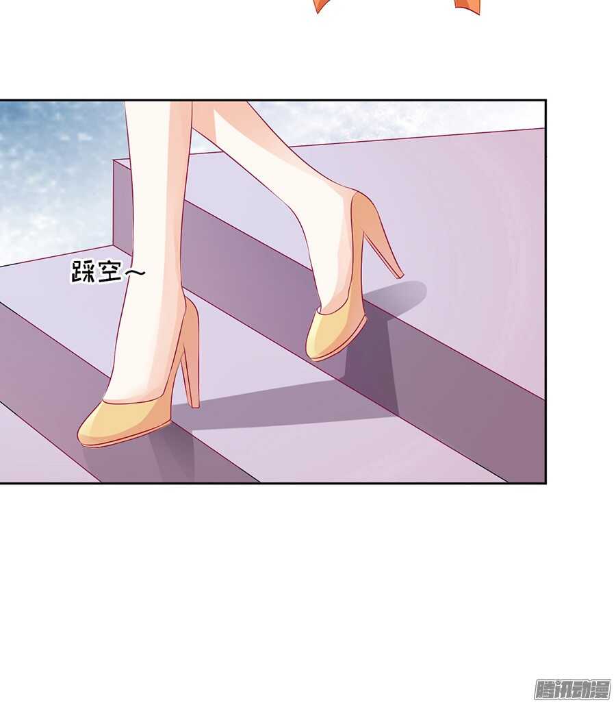 报答-第35话