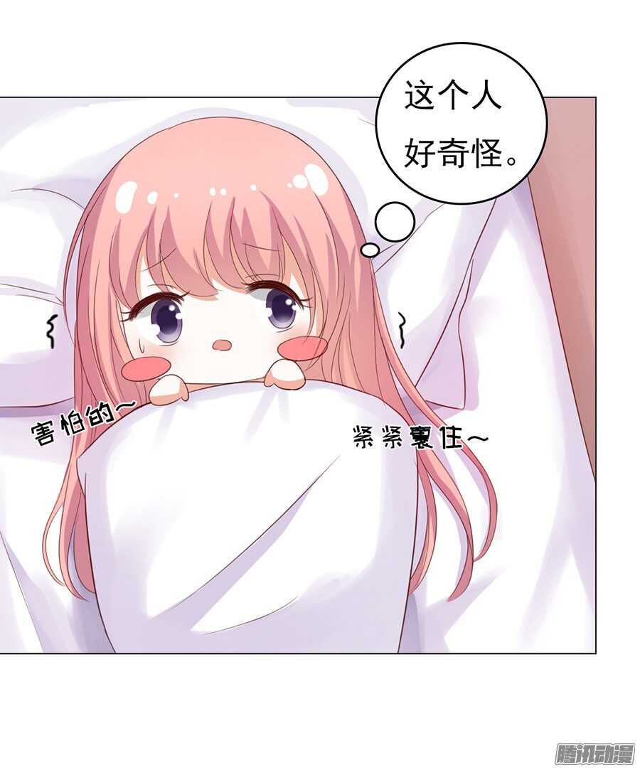 报答-第35话