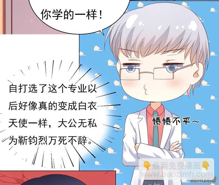 报答-第35话