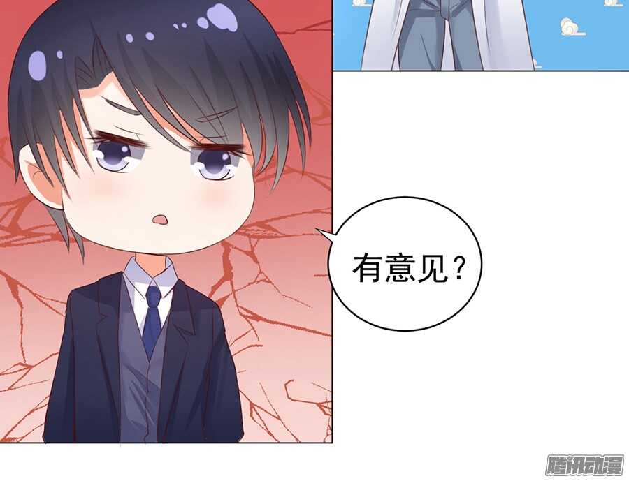 报答-第35话