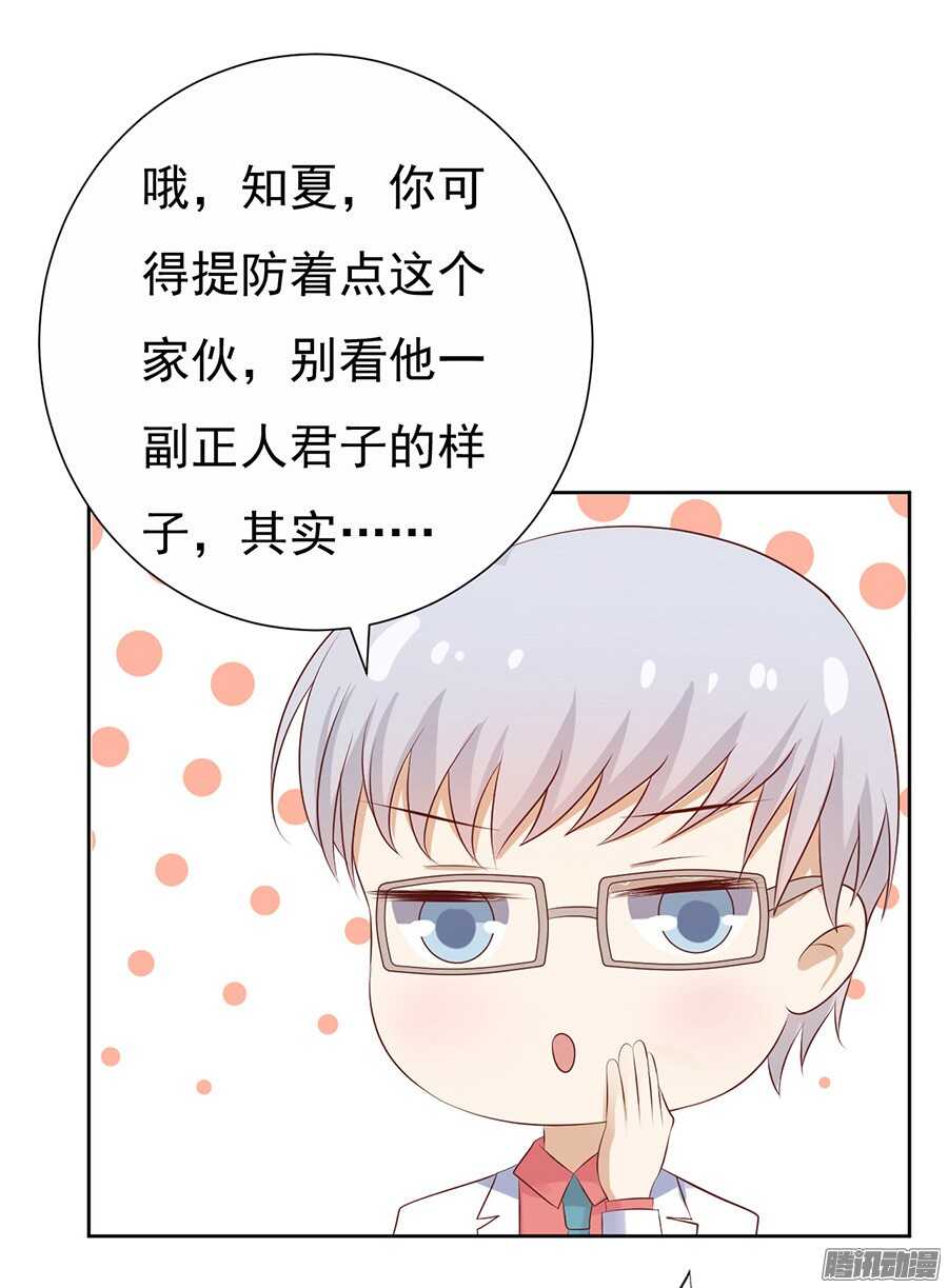 报答-第35话