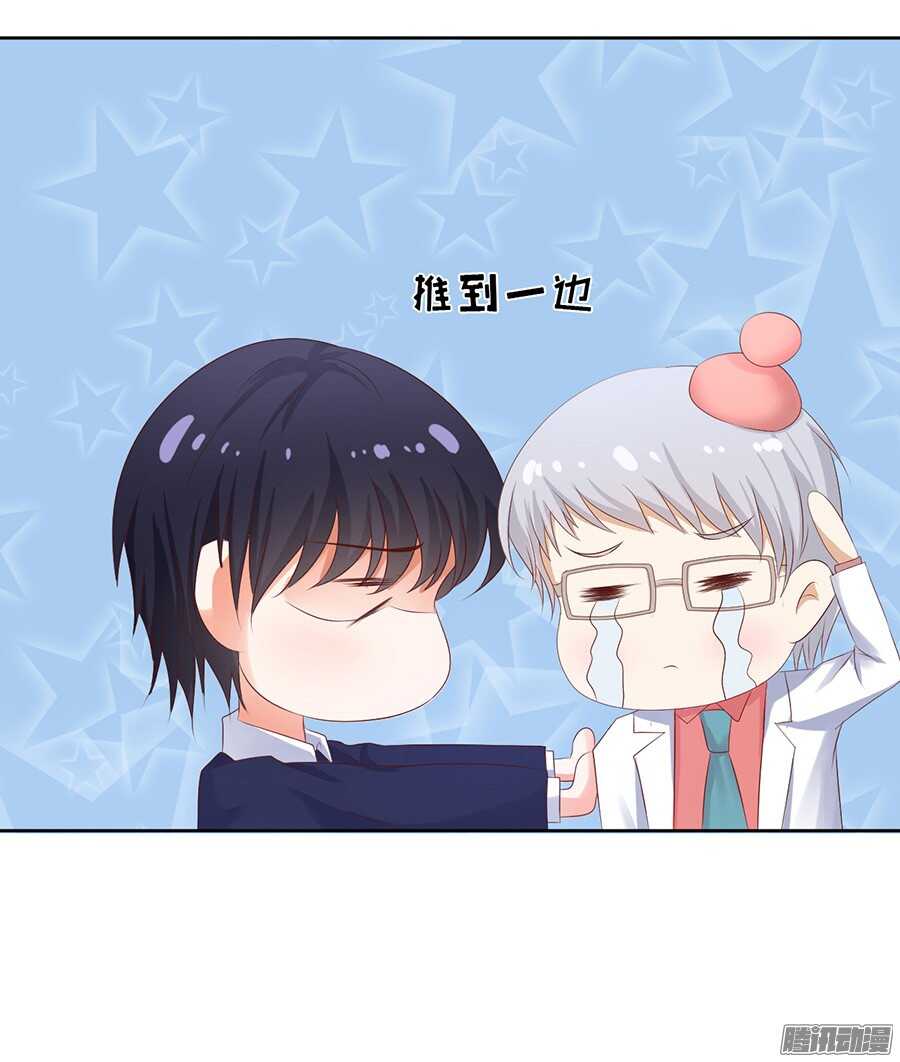 报答-第35话