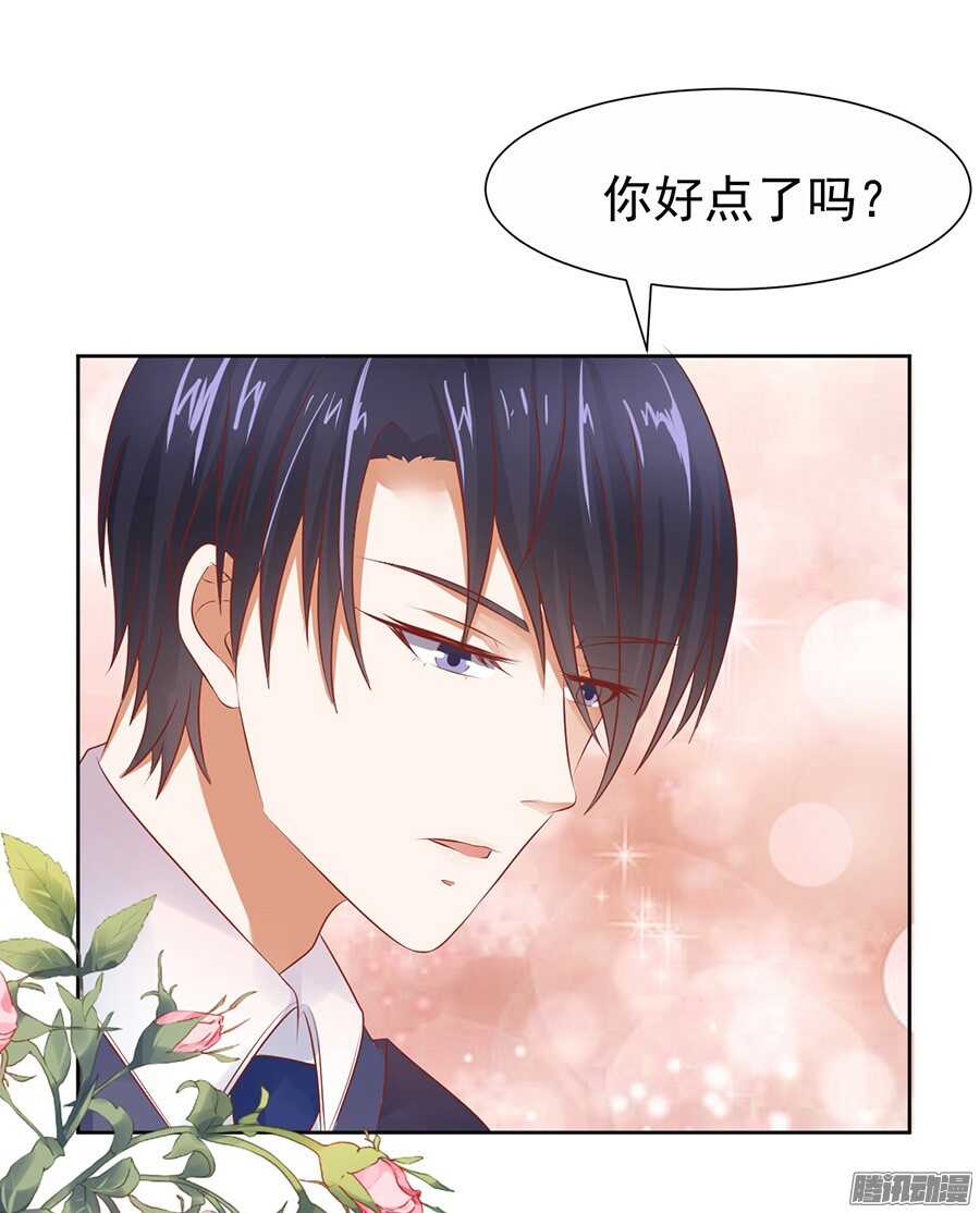 报答-第35话