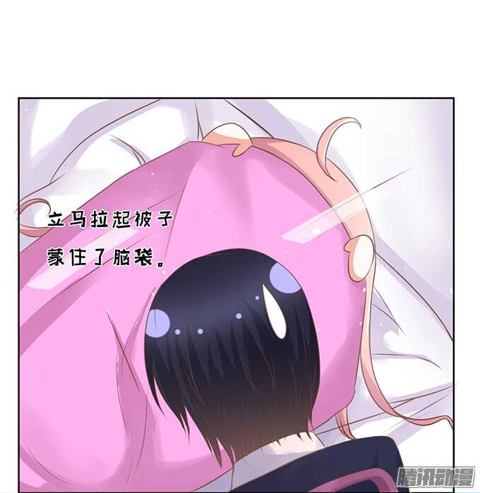 你也可以跟我睡（2）-第37话